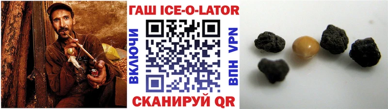 Наркошоп Лениногорск Галлюциногенные грибы  Меф  Гашиш  СК 