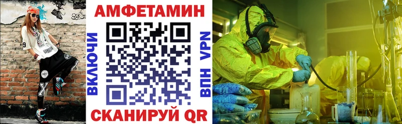 гидра маркетплейс Лениногорск АМФЕТАМИН 97%