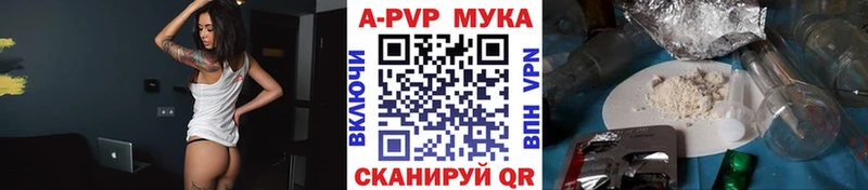 Alfa_PVP крисы CK hydra маркетплейс Лениногорск