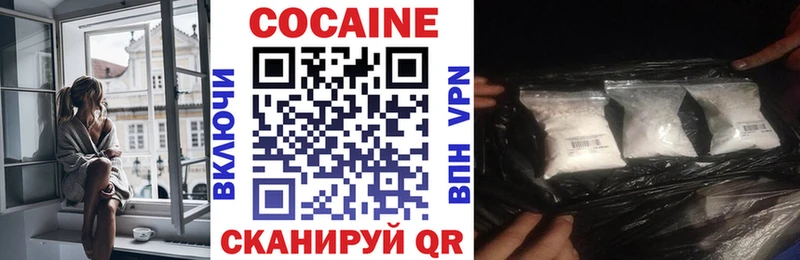 КОКАИН FishScale  omg как войти  Лениногорск 