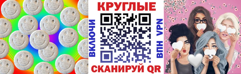 Экстази Cube  Лениногорск 