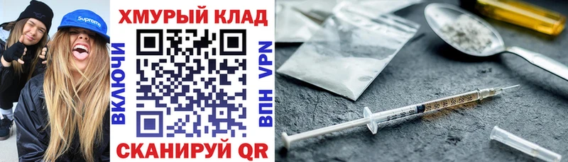 Героин афганец  даркнет сайт  Лениногорск 