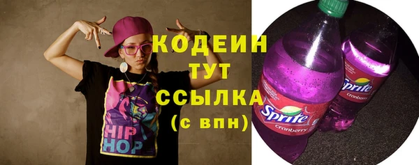 кокаин Армянск