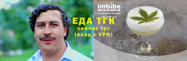 кокаин Армянск