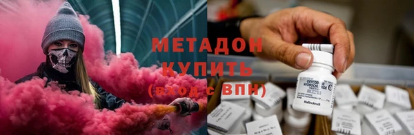 кокаин Армянск