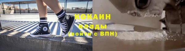 кокаин Армянск