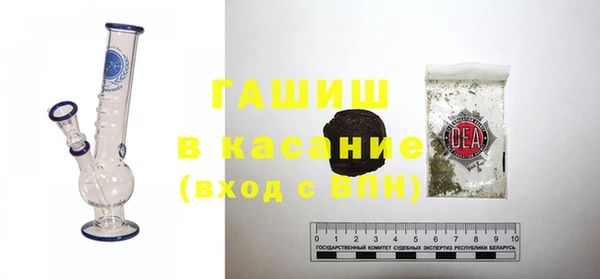 кокаин Армянск