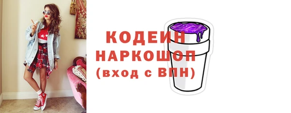 кокаин Армянск