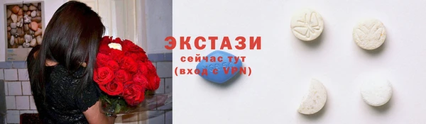 кокаин Армянск
