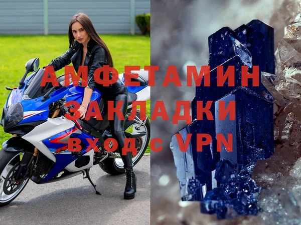 кокаин Армянск