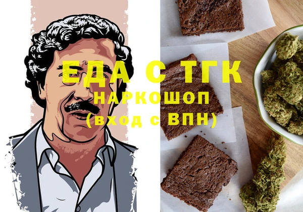 спиды Арсеньев