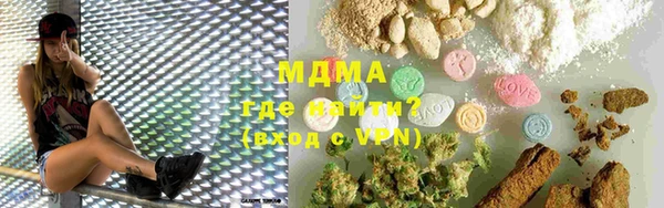 MESCALINE Аркадак