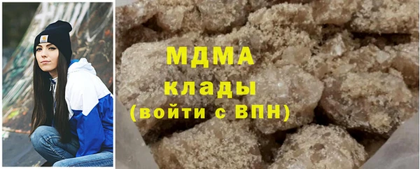 кокаин Армянск