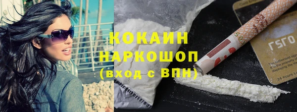 кокаин Армянск