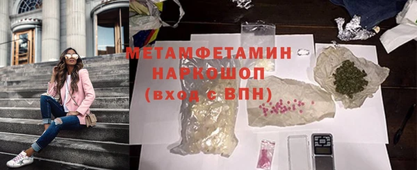 кокаин Армянск