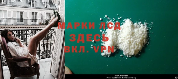 MESCALINE Аркадак