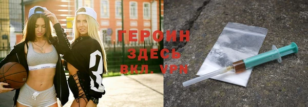 кокаин Армянск