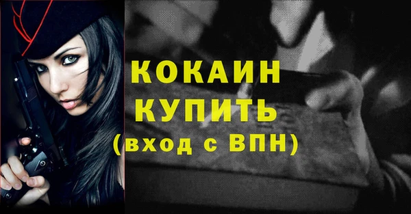 кокаин Армянск
