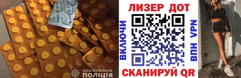 Лсд 25 экстази кислота  Лениногорск 