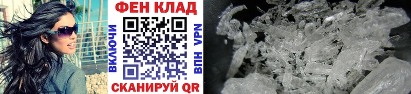 даркнет наркотические препараты сколько стоит Лениногорск МЕТАМФЕТАМИН Methamphetamine
