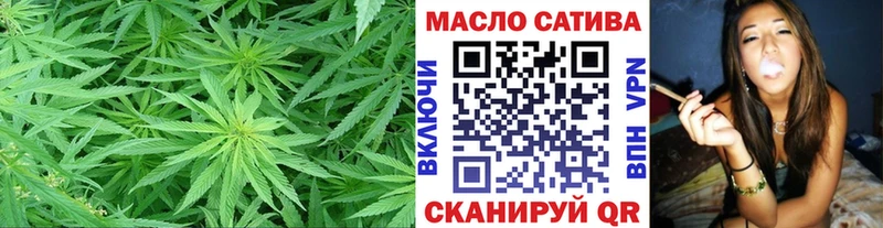 ТГК вейп  Лениногорск 