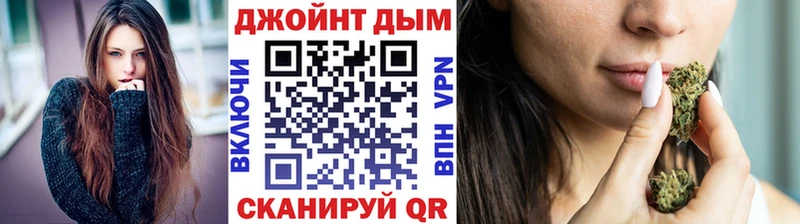 Бошки Шишки план  Лениногорск 